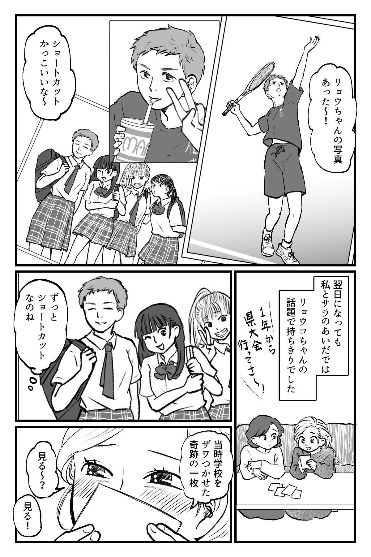 【修正版】2_1