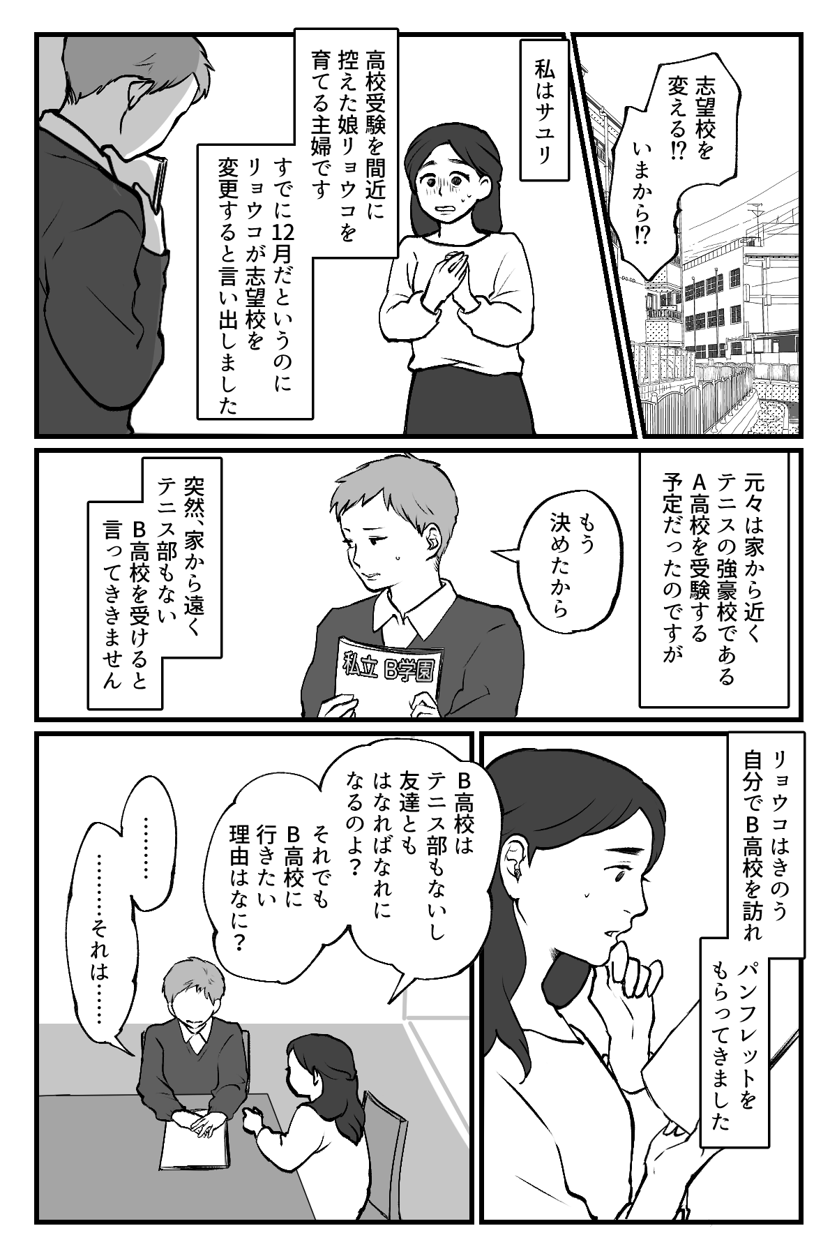 【修正版】4_1