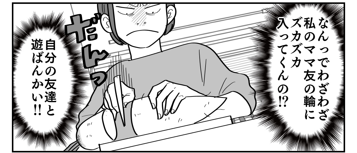 大人クリスマスマンガ４