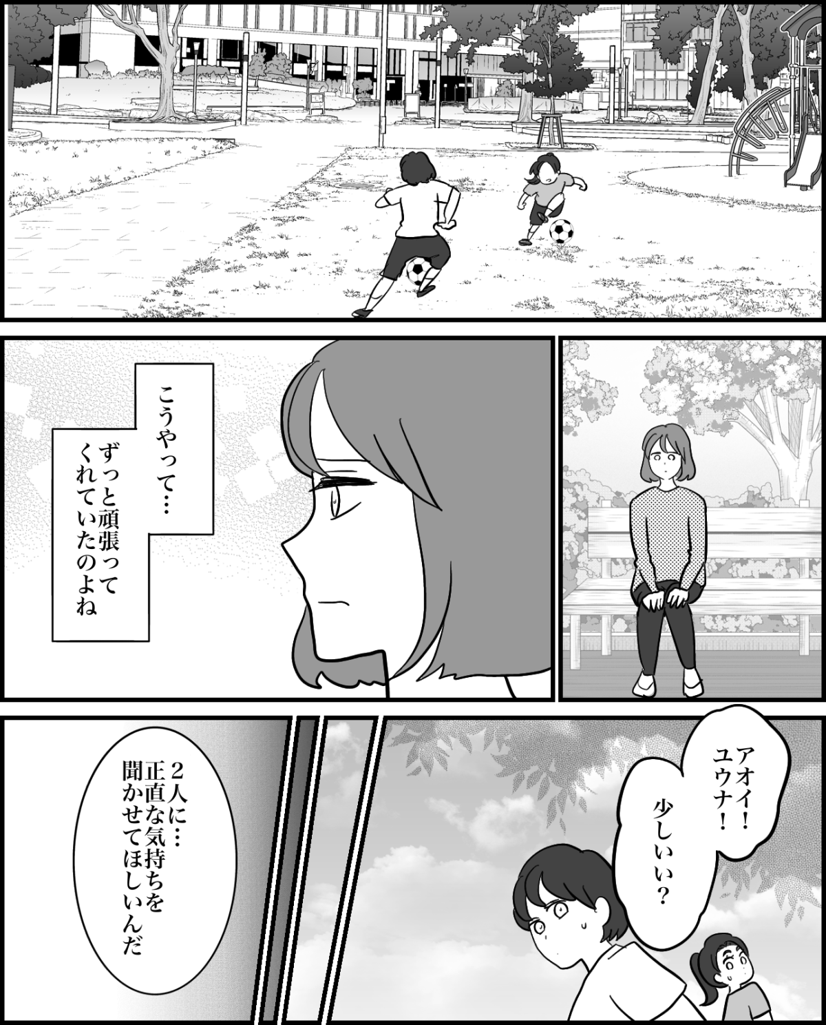 【修正版】10_1