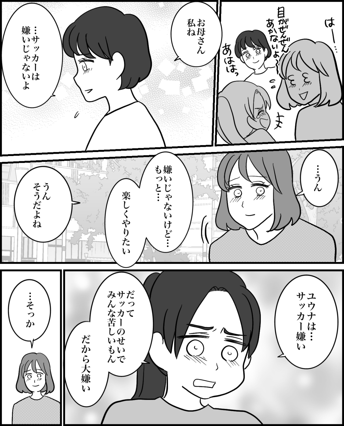 【修正版】10_5