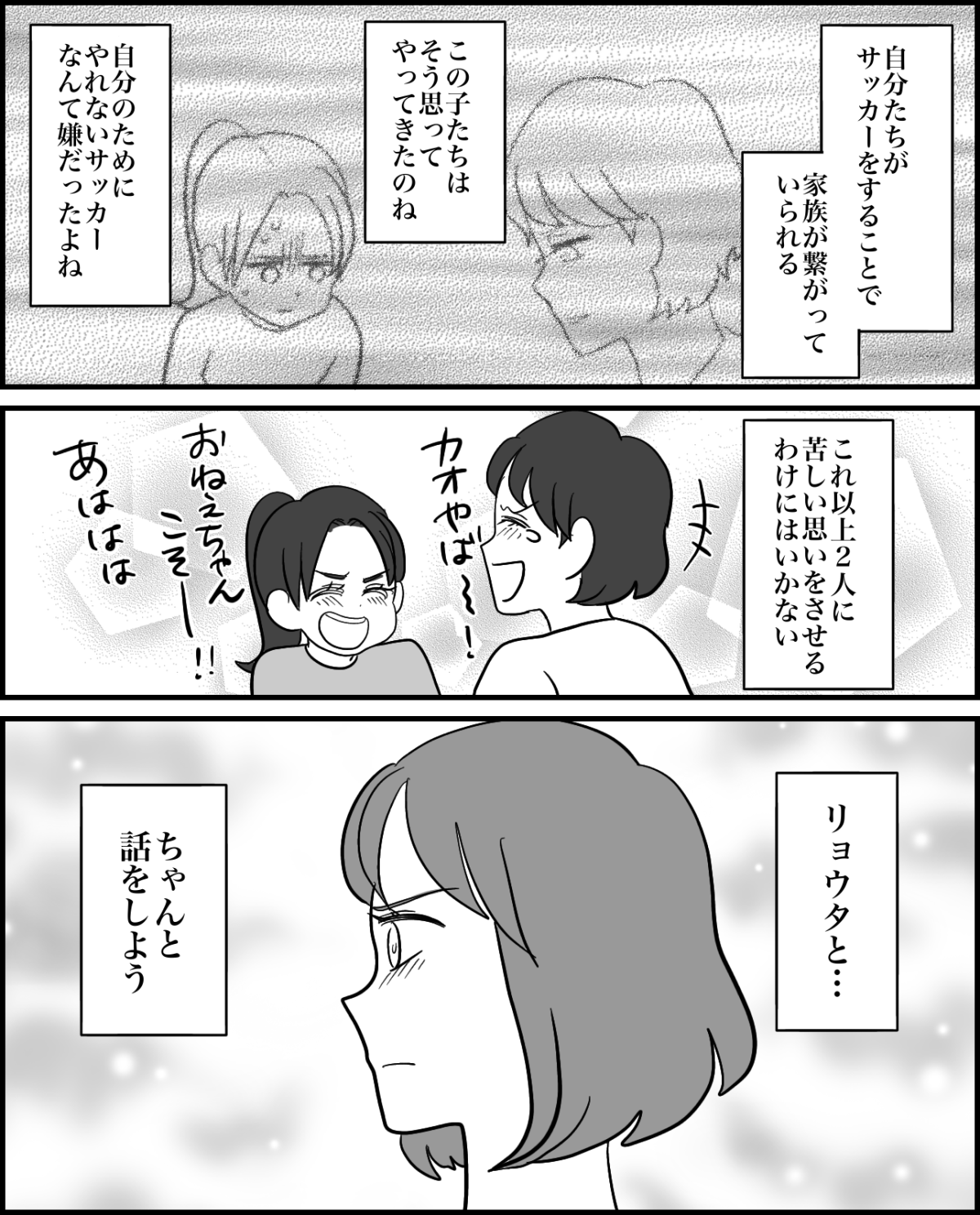 【修正版】10_6