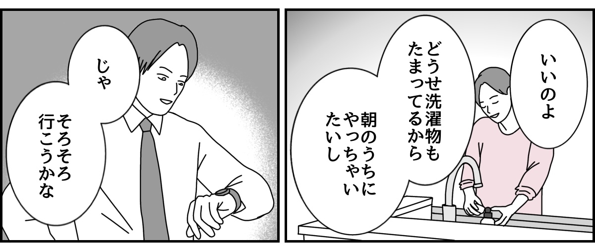 1_1_2 (35)