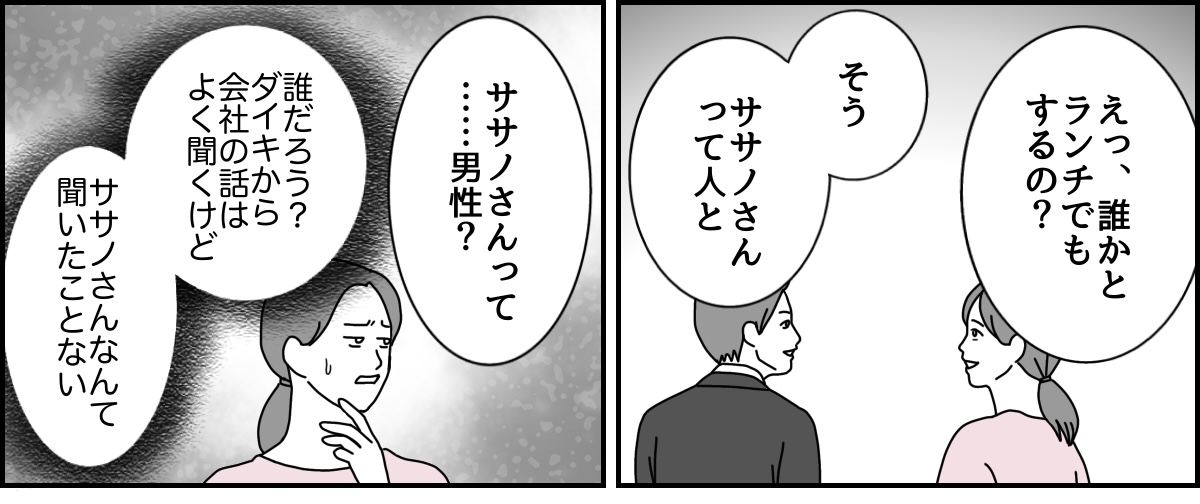 1_2_1 (35)