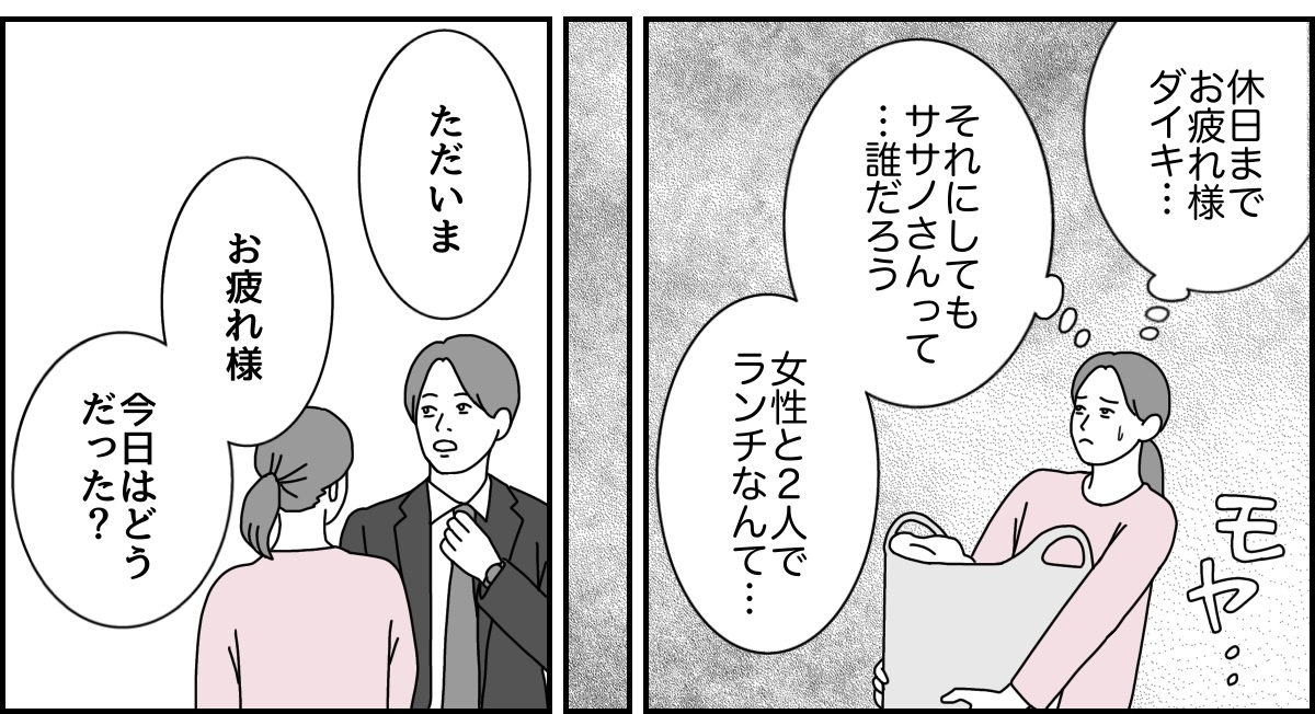 1_2_3 (34)