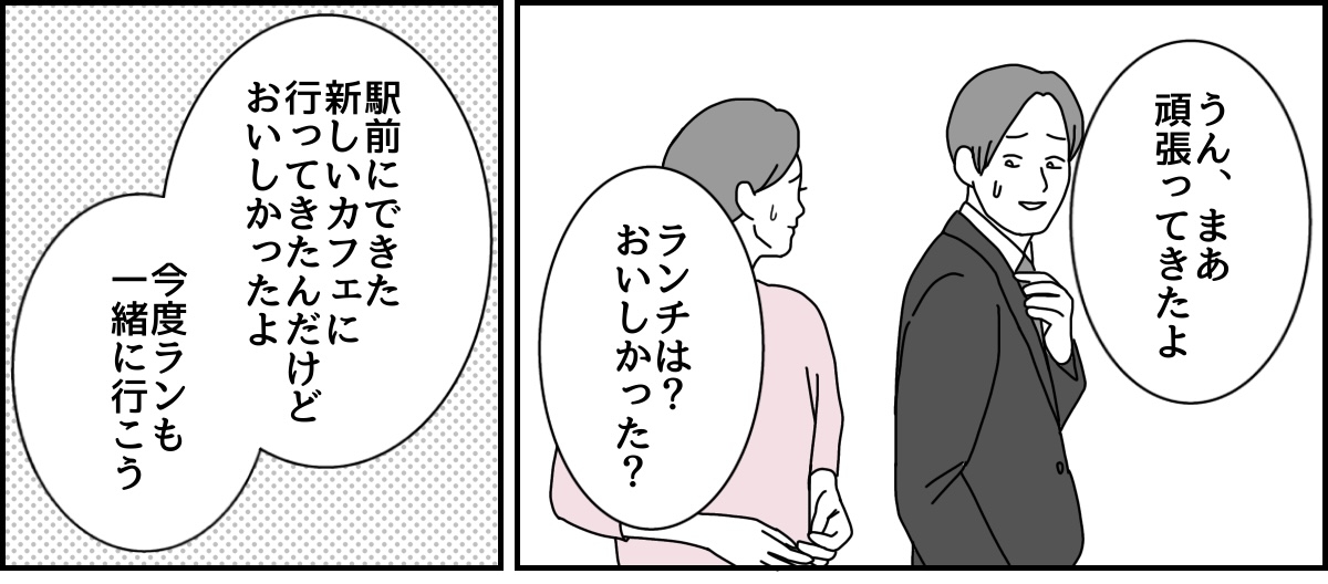 1_3_1 (35)