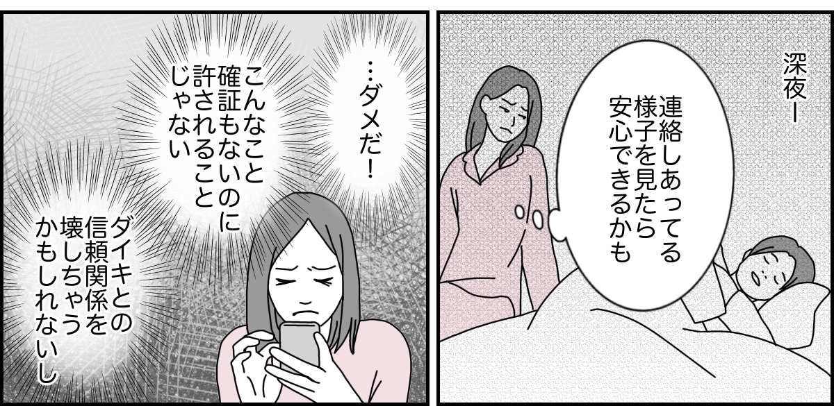 1_3_3 (35)