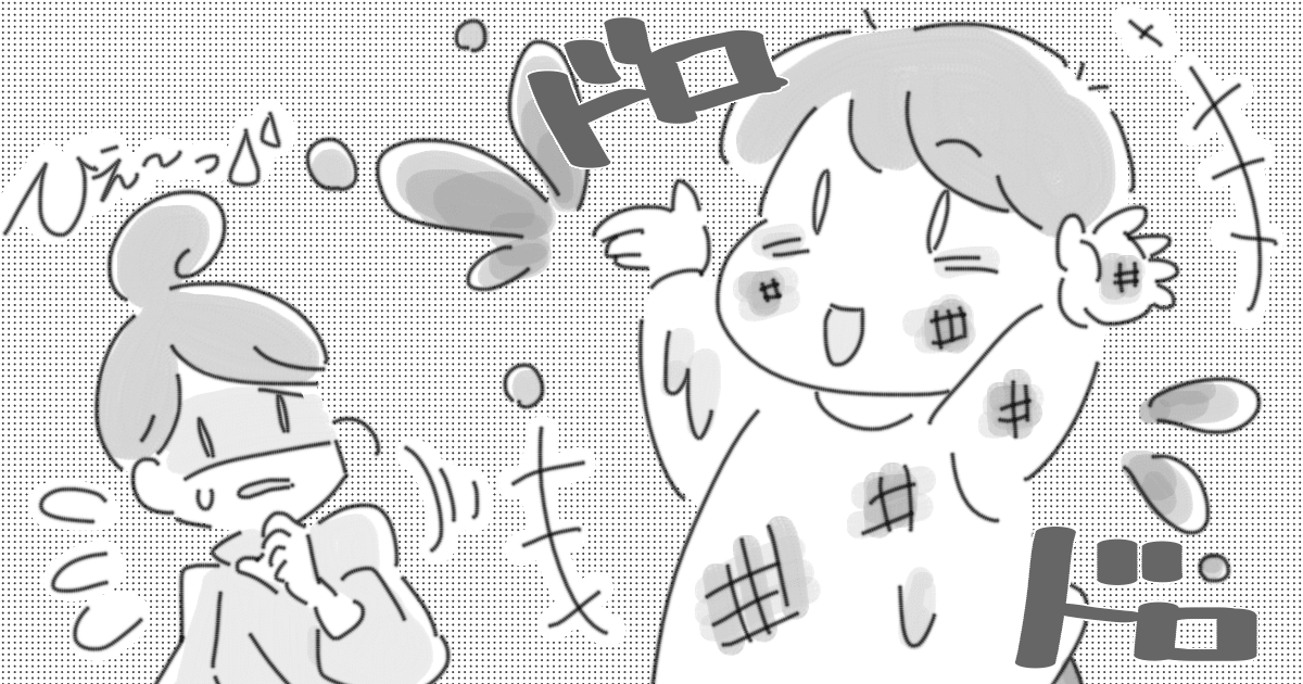 098_男の子・女の子_Ponko