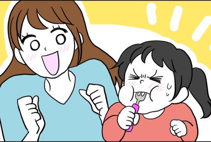 ＜噛むって大事！＞しっかり噛んだら子どもの記憶や集中力もアップ！？肥満の防止にも　第2回