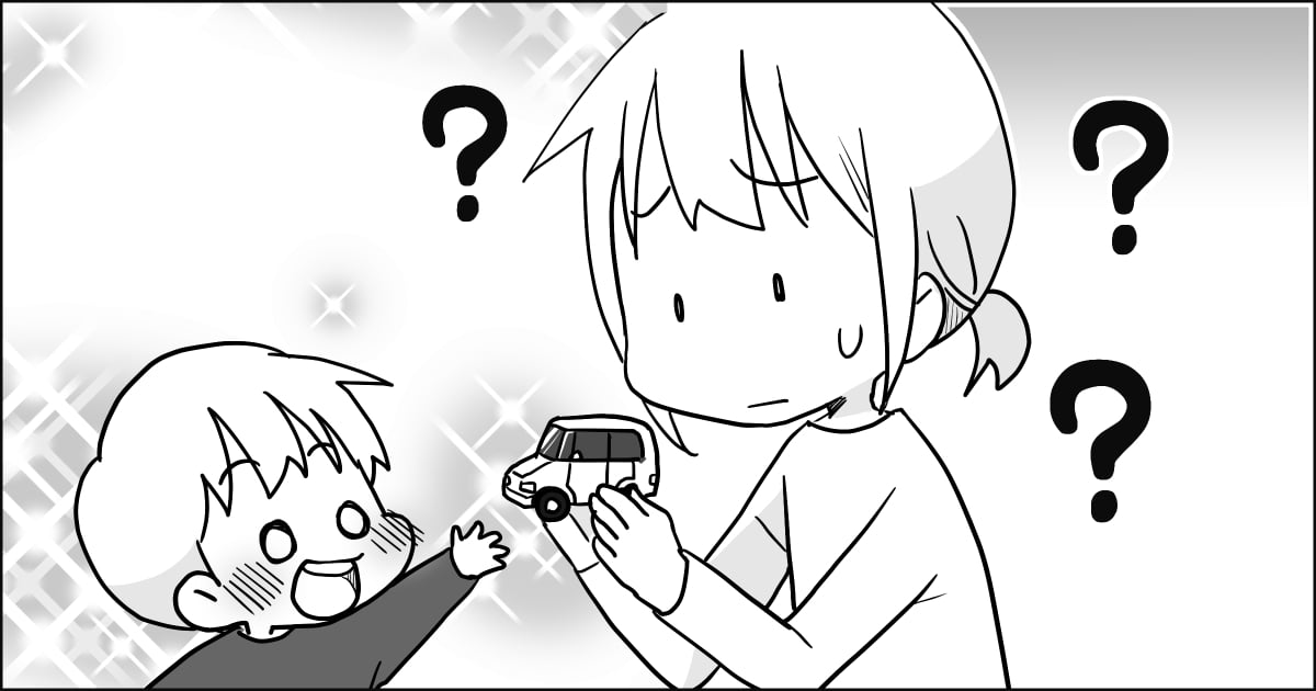 036_男の子・女の子_水戸さゆこ