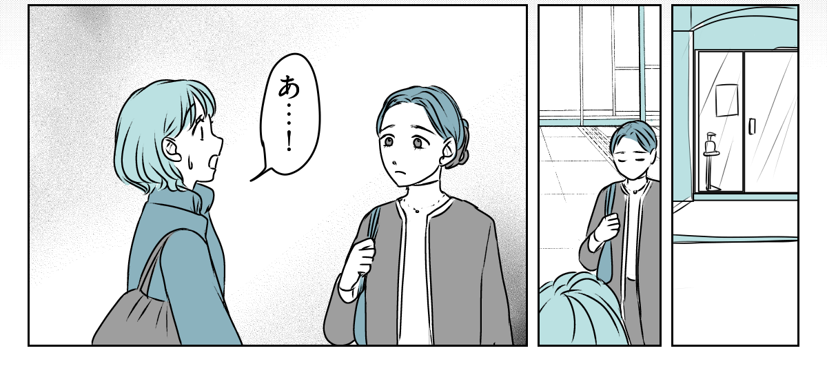 ヤキモチ焼きの私2_3_3