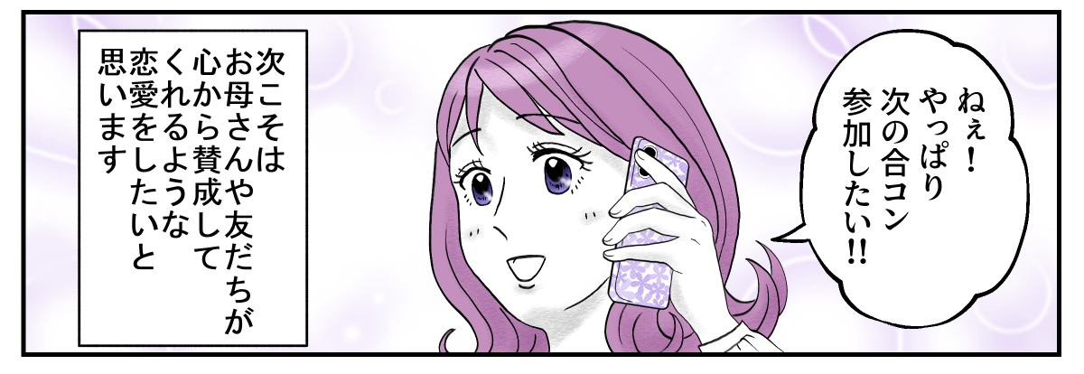 【修正版】4_3_4