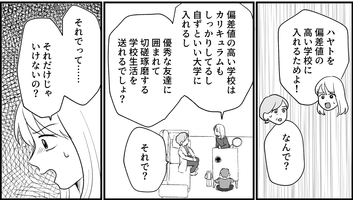 8_2_3fix