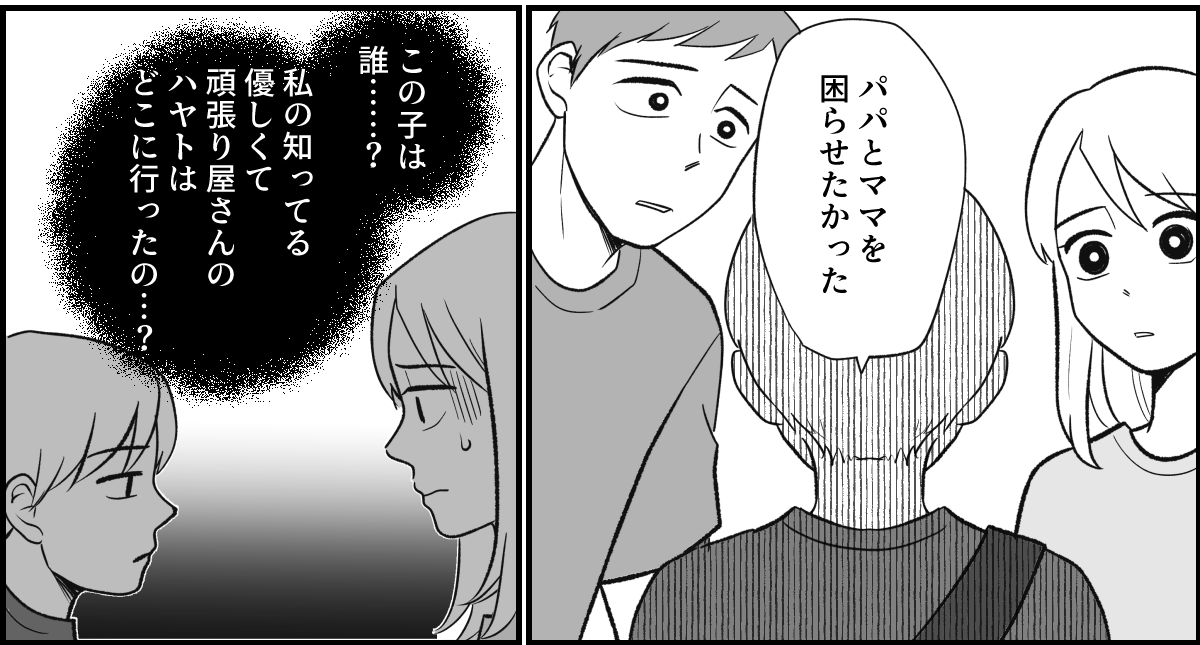 11_3_3fix