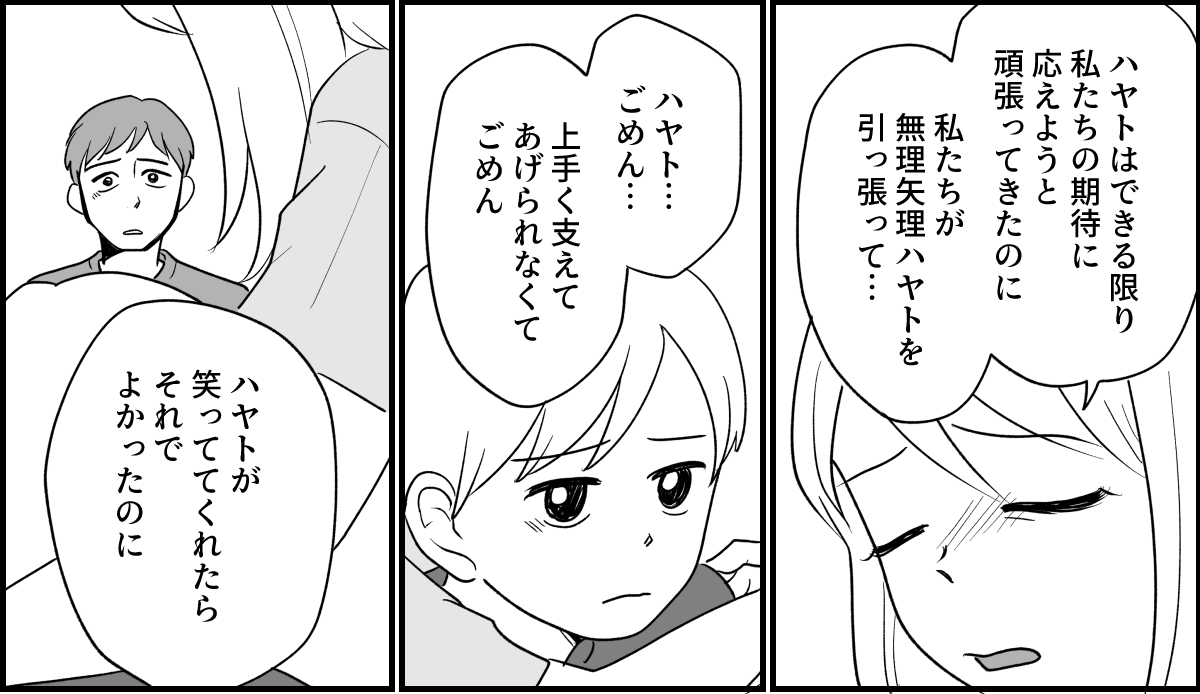 12_3_1fix