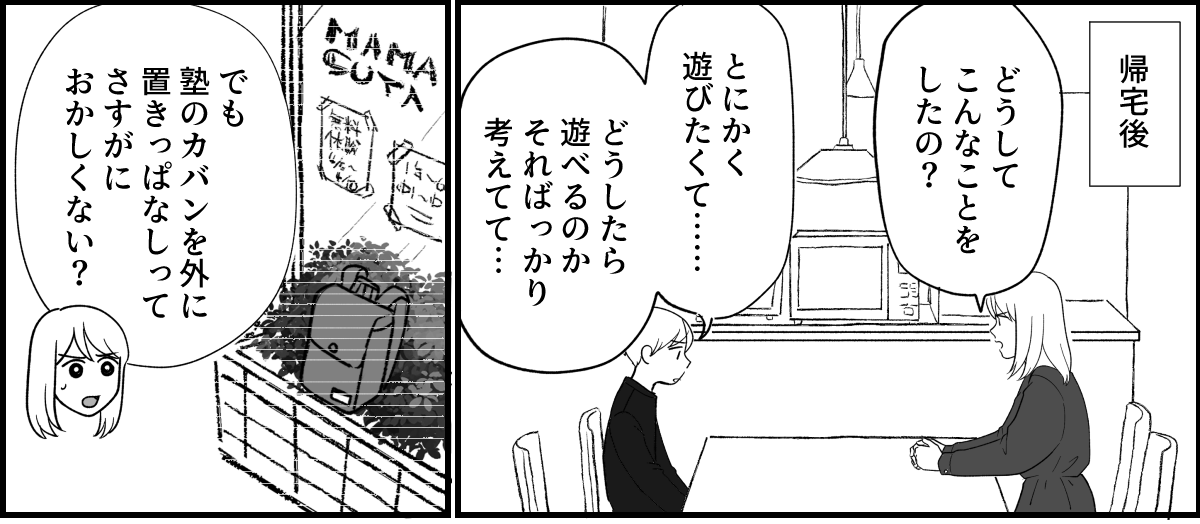 7_1_1