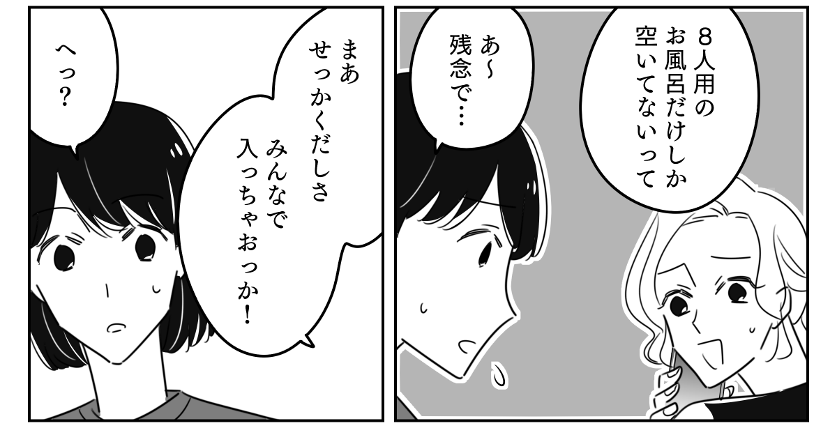 1_3_2 (53)