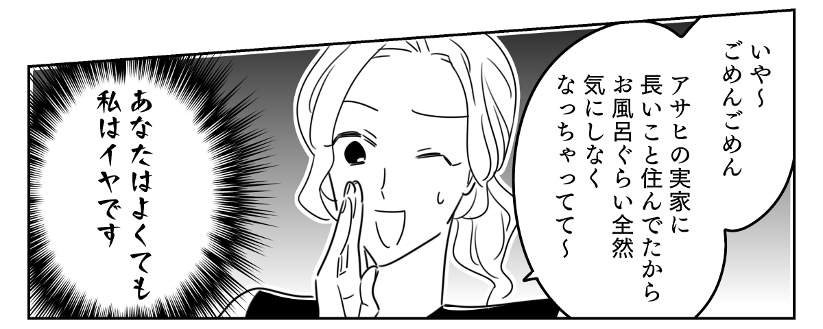 2_3_2 (50)