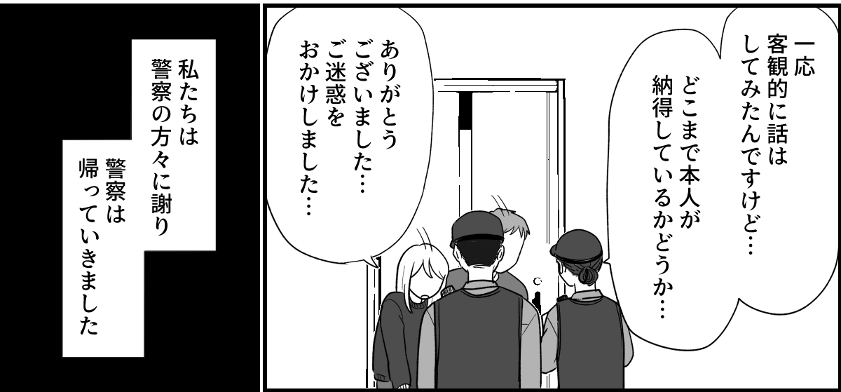 10_1_3fix2
