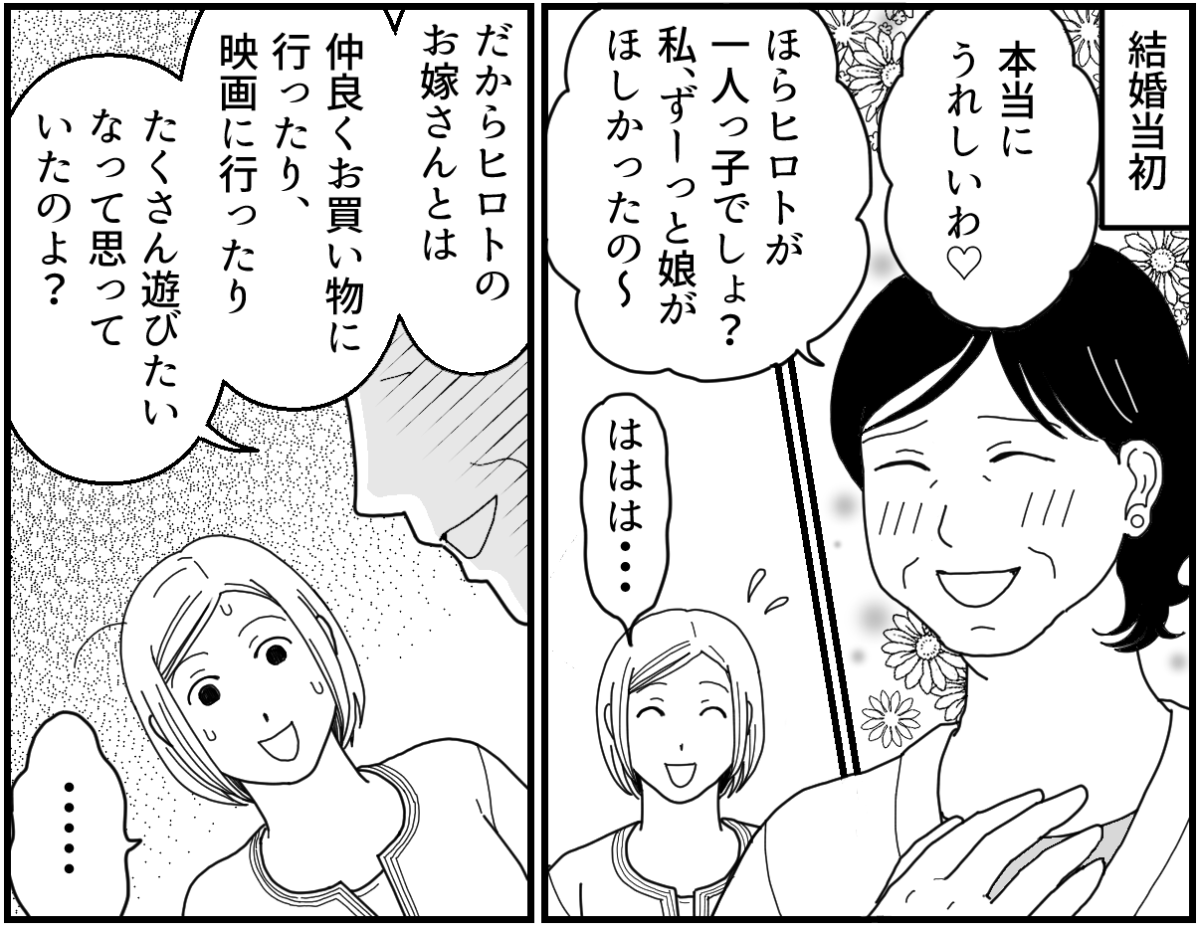 2_1_1fix2