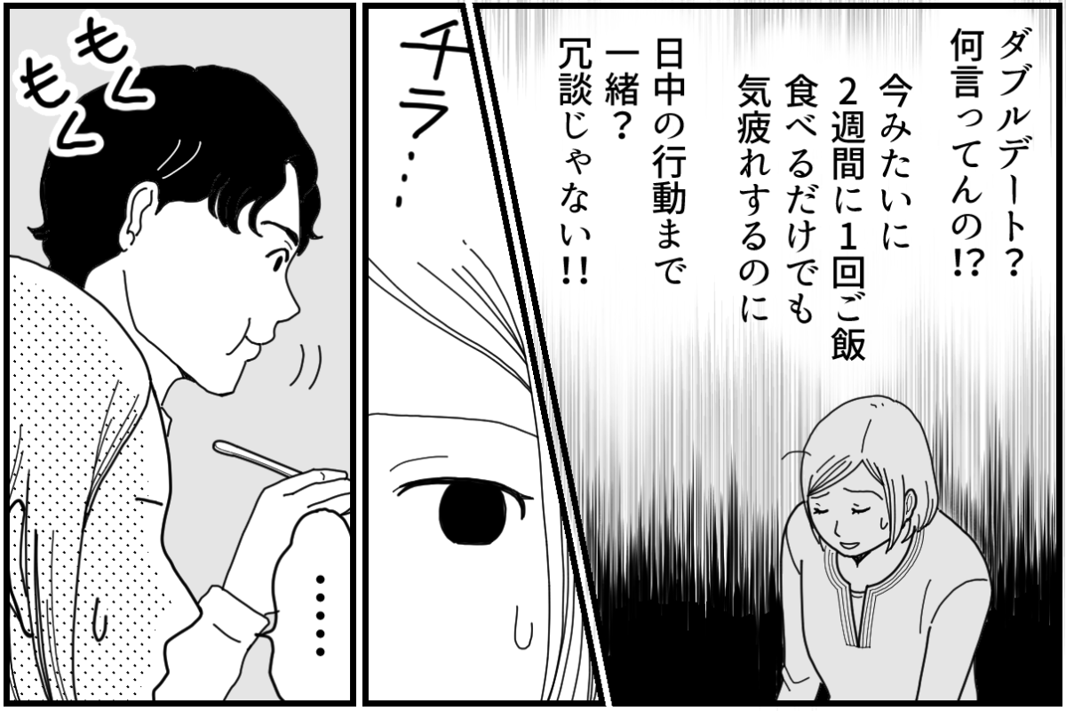 2_2_1fix