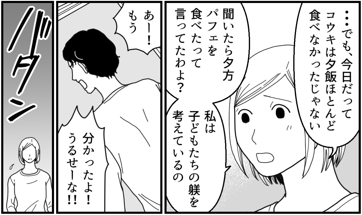 6_3_1