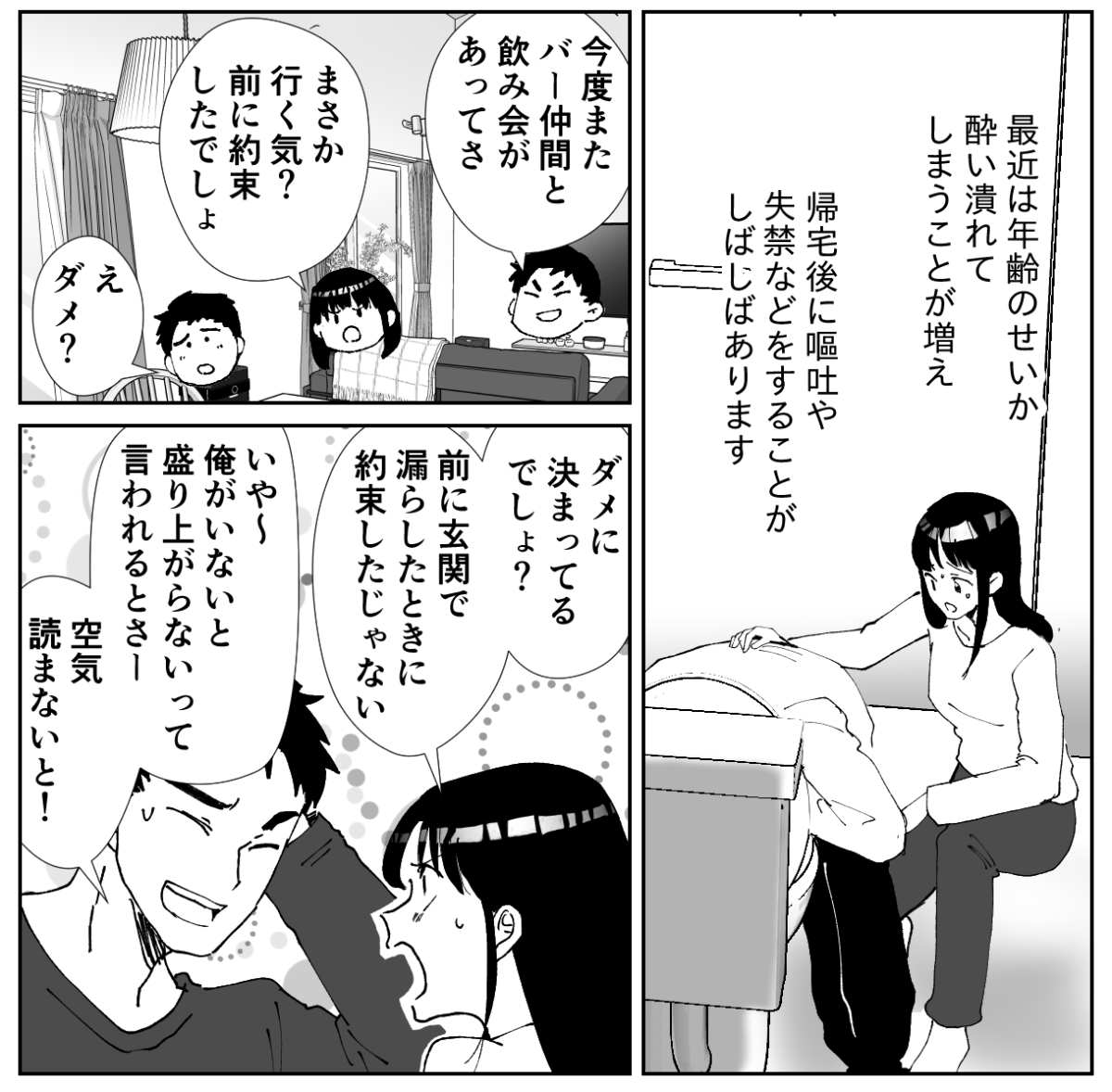 【修正版】5&minus;1&minus;2