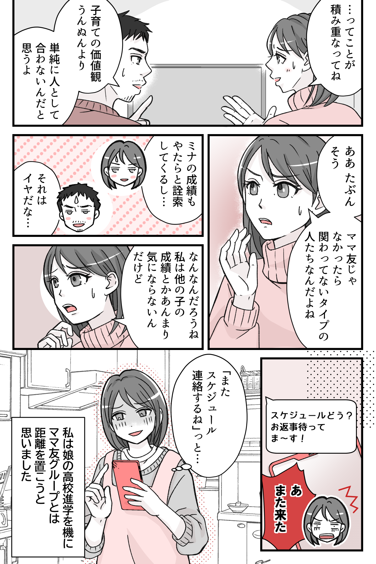 【修正版】5_4