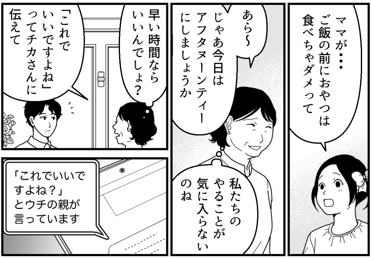 13_1_2
