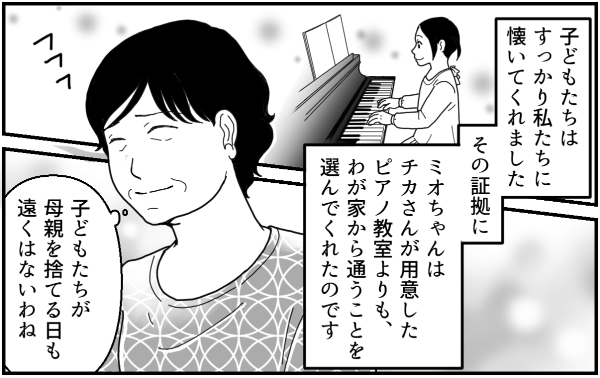 13_2_2