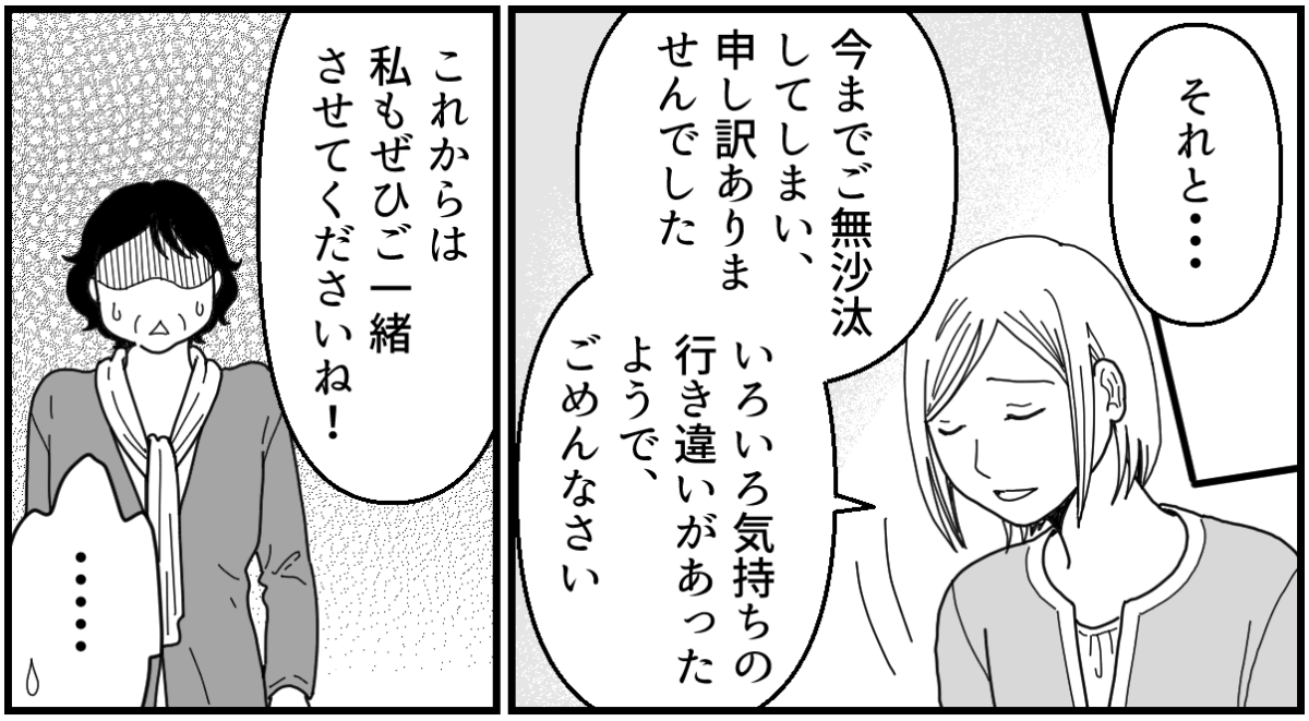 13_3_2
