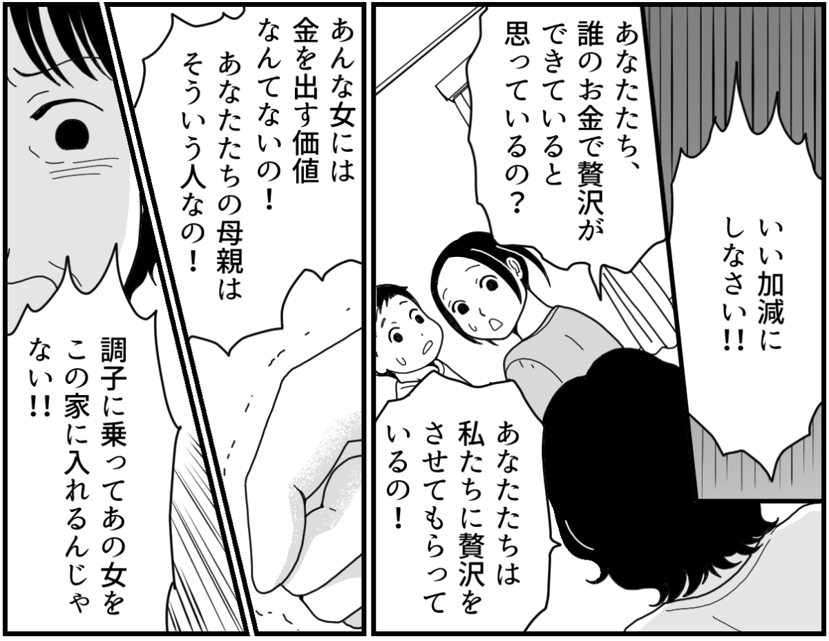 15_2_1fix