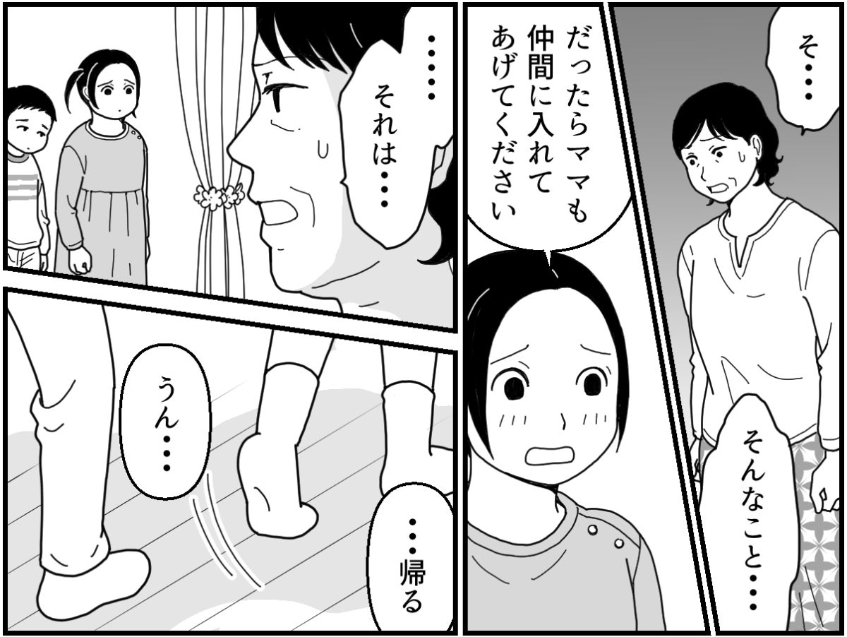 15_3_1