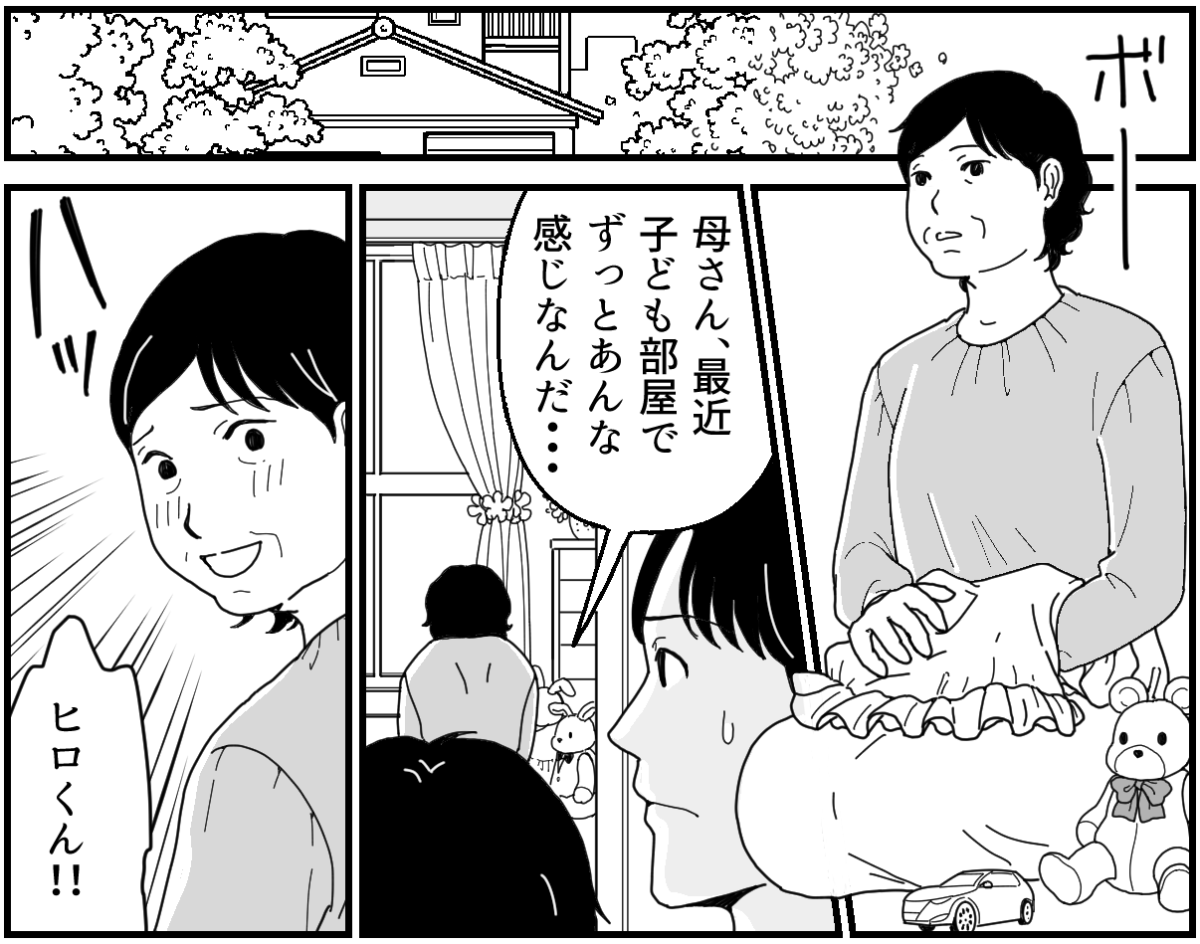 19_1_2