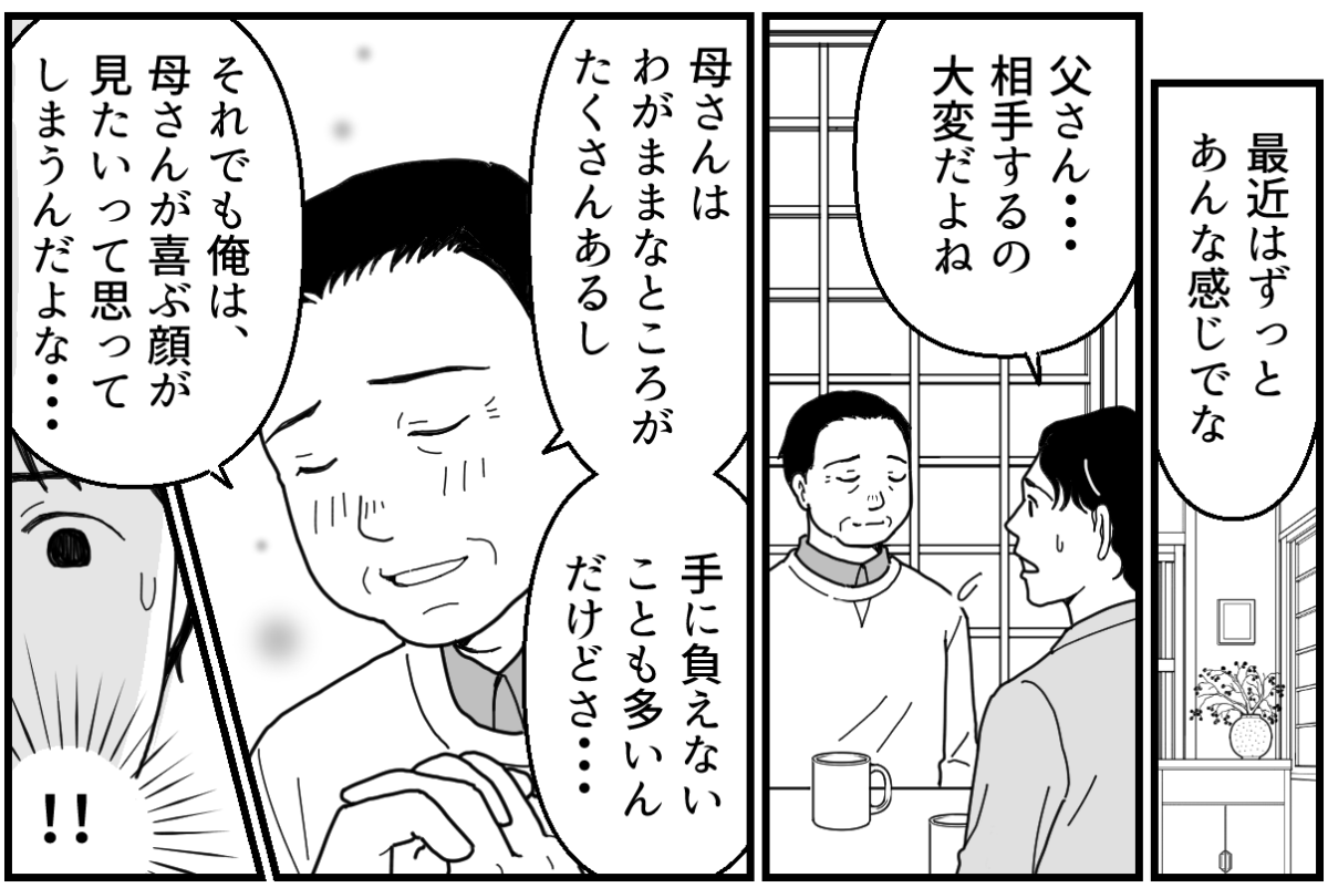 19_2_2