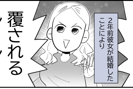 ＜義実家5泊はキツイって…＞「盆と正月は夫の実家で！」義母の決めた謎ルール、発動【第1話まんが】