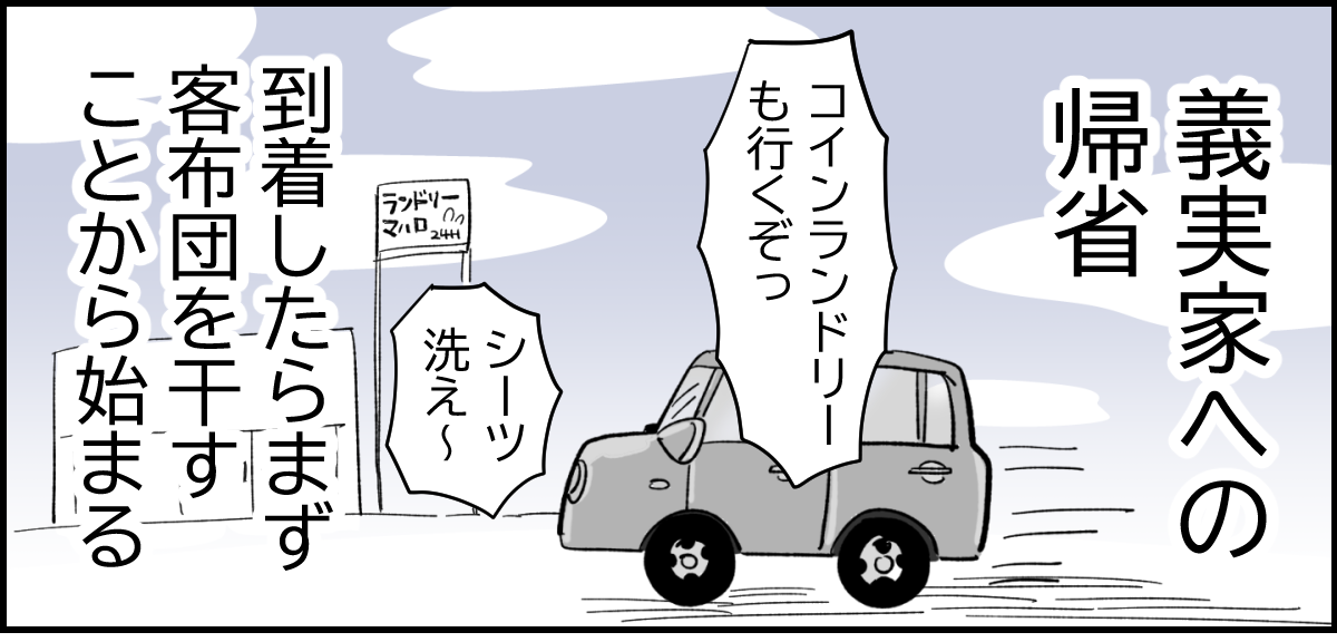 2_1_1