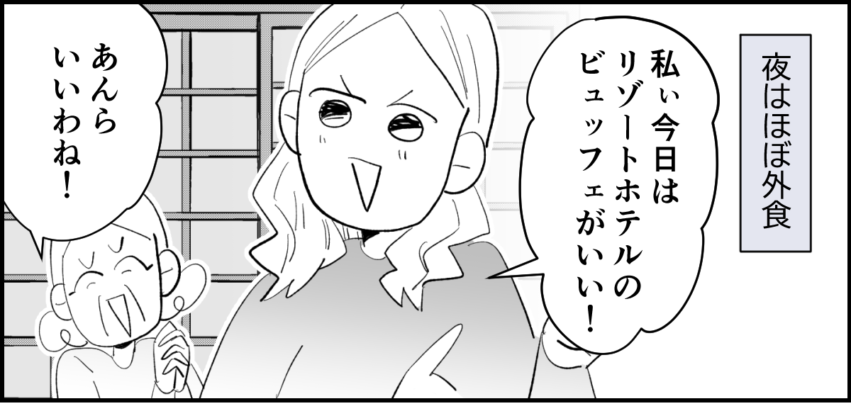 2_2_1