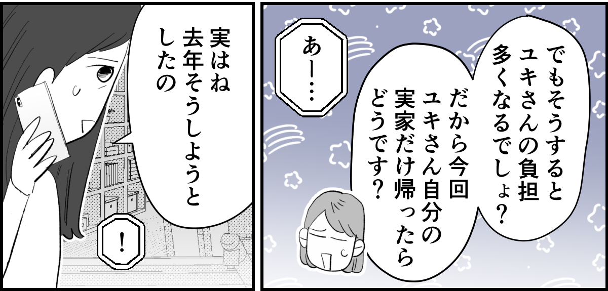 3_1_3