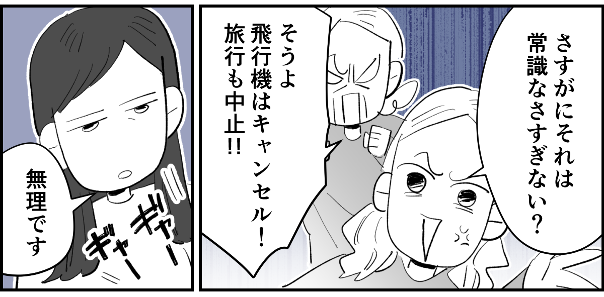 3_3_2