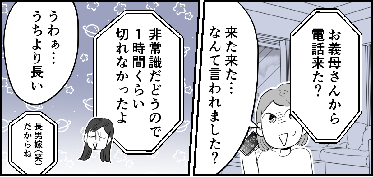 5_1_1