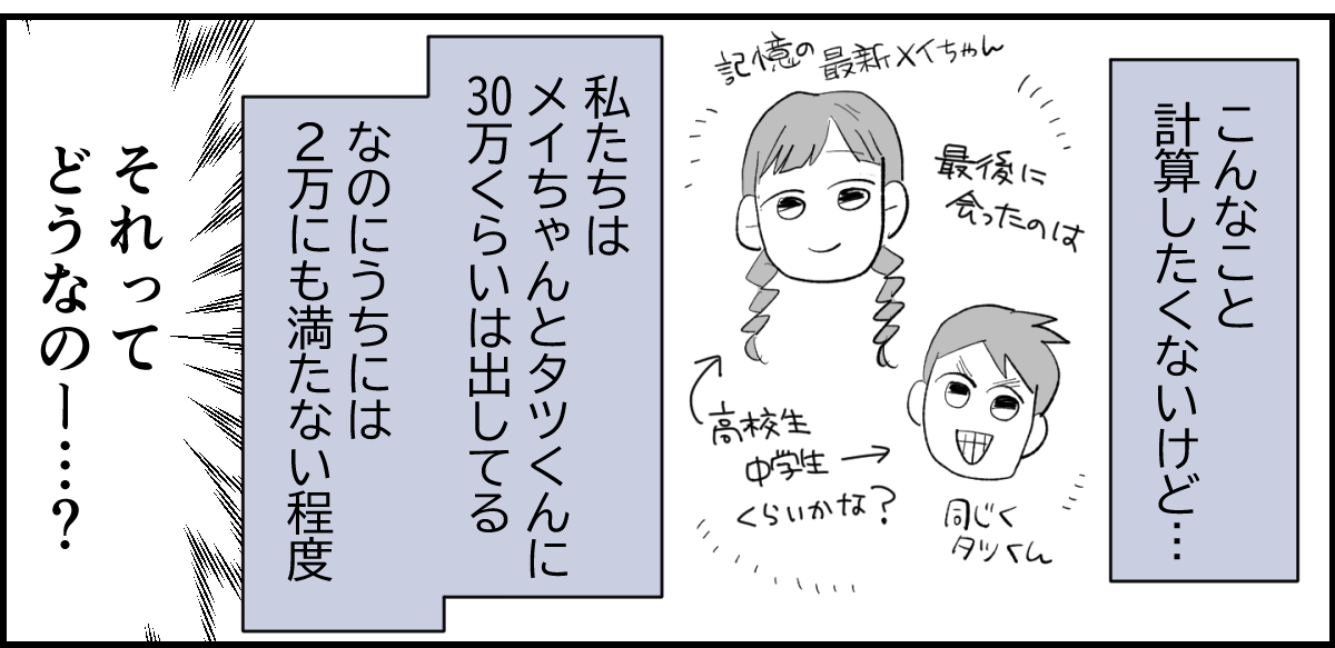 1_3_3