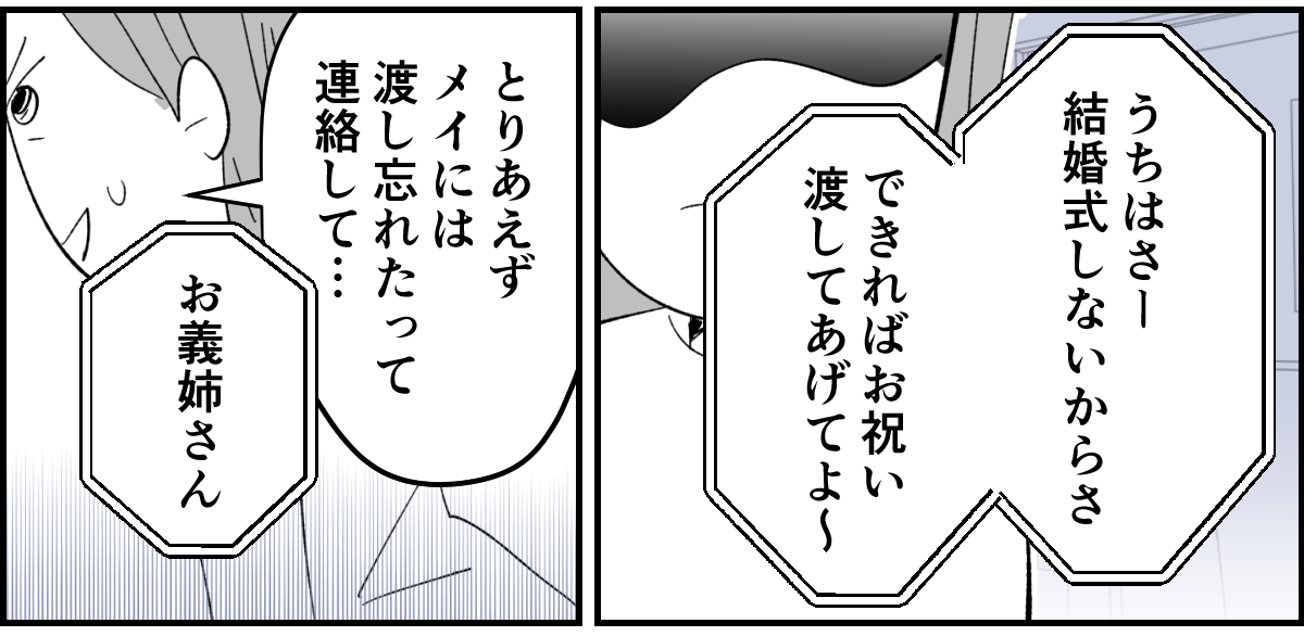 4_1_2