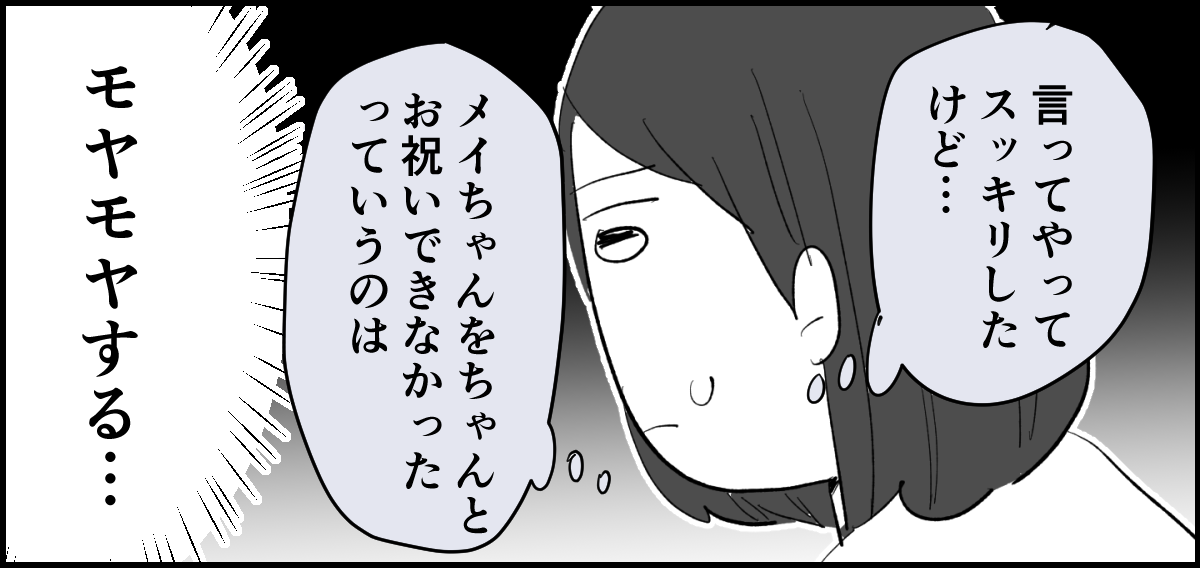5_1_1