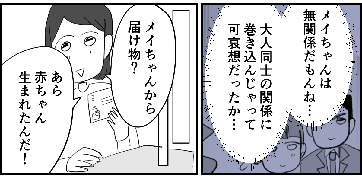 5_1_2