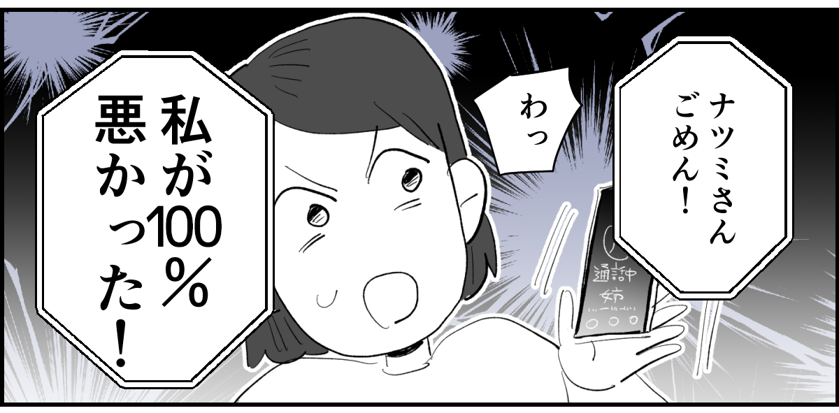 5_2_2
