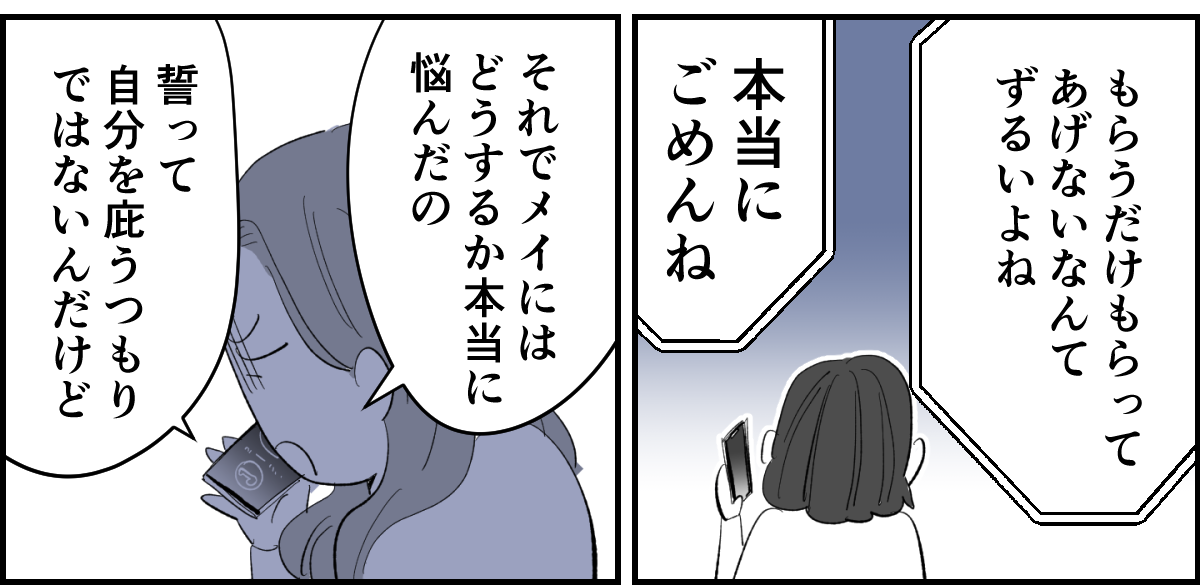 5_2_3