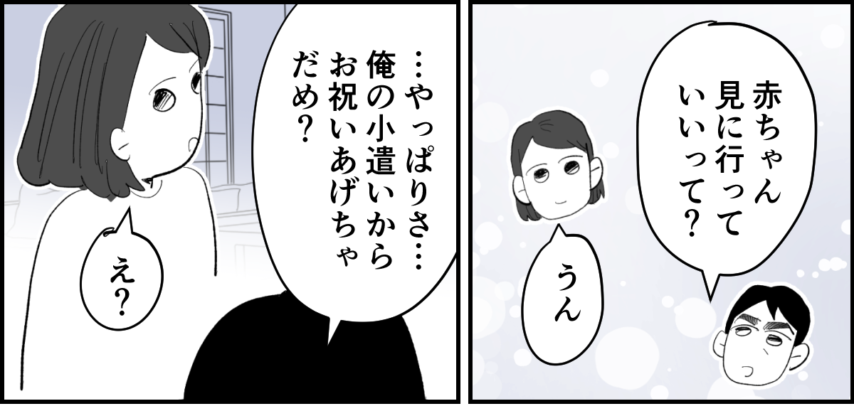 6_1_1