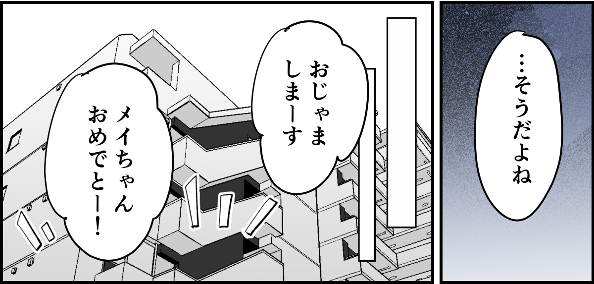 6_1_3