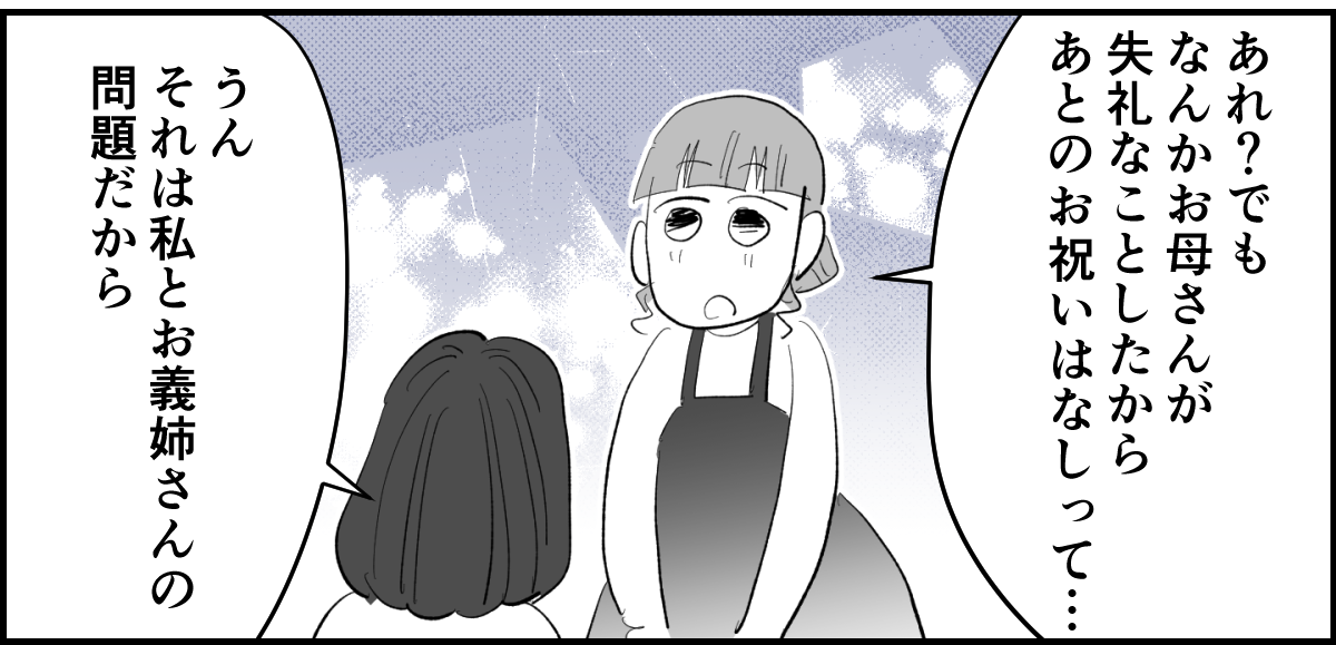 6_2_3